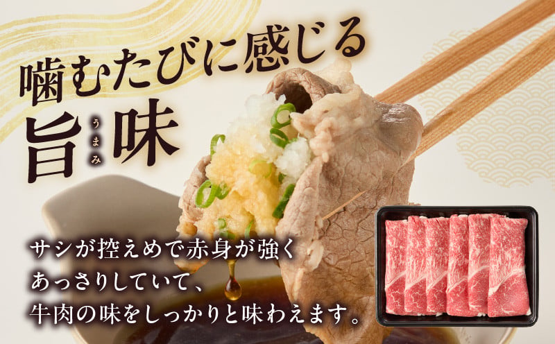 宮崎牛赤身（モモ）スライス1kg 牛肉 肉 ブランド牛 和牛 国産牛 赤身 モモ肉 モモ スライス 焼きしゃぶ しゃぶしゃぶ 肉じゃが すき焼き おかず 贈答用 贈答 贈り物 ギフト 記念日 誕生日 