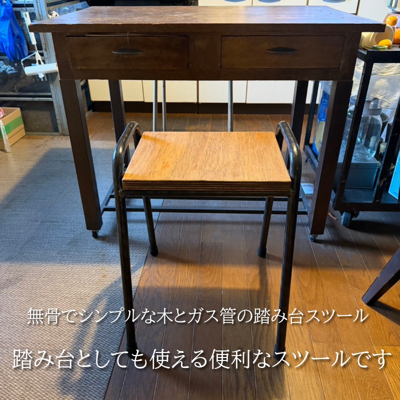 椅子 スツール 踏み台スツール 1脚 インテリア 手作り ハンドメイド オーダーメイド 受注生産 インテリア 日用品 チェア ストゥール 北欧 雑貨 木 アイアン おしゃれ アンティーク 木材 木工 