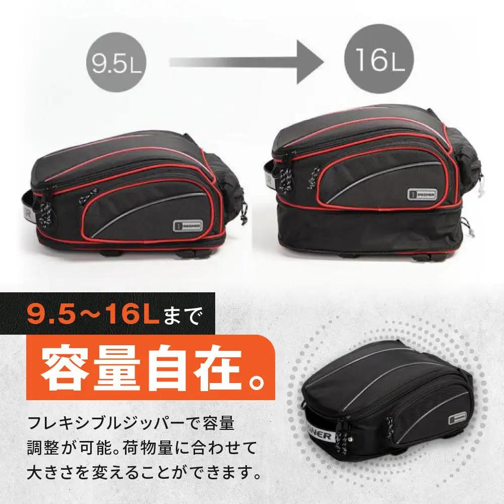 【デグナー】アジャスターシートバッグ[NB-119]（ブラック）｜京都 バイクギア 人気ブランド レザーアイテム バイク
