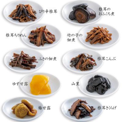 ふるさと納税 竹田市 豊後茸師(ぶんごなばし) 姫 佃煮 10ケ詰合せ |  | 02