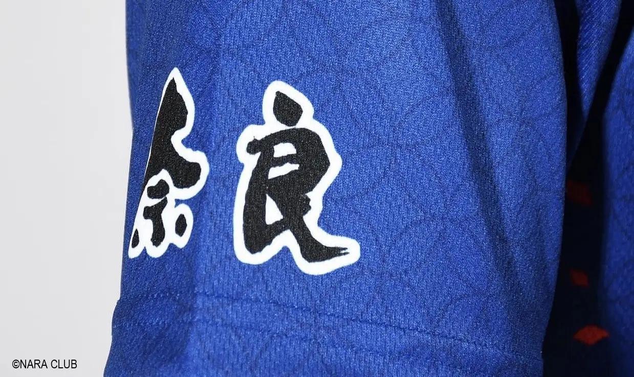 奈良クラブ ユニフォーム 2024デザイン ホームFP （ネーム背番号入り） Jリーグ J3 プロサッカーチーム奈良クラブ ならくらぶ 奈良 サッカー なら NJ-04 ユニフォーム サッカー