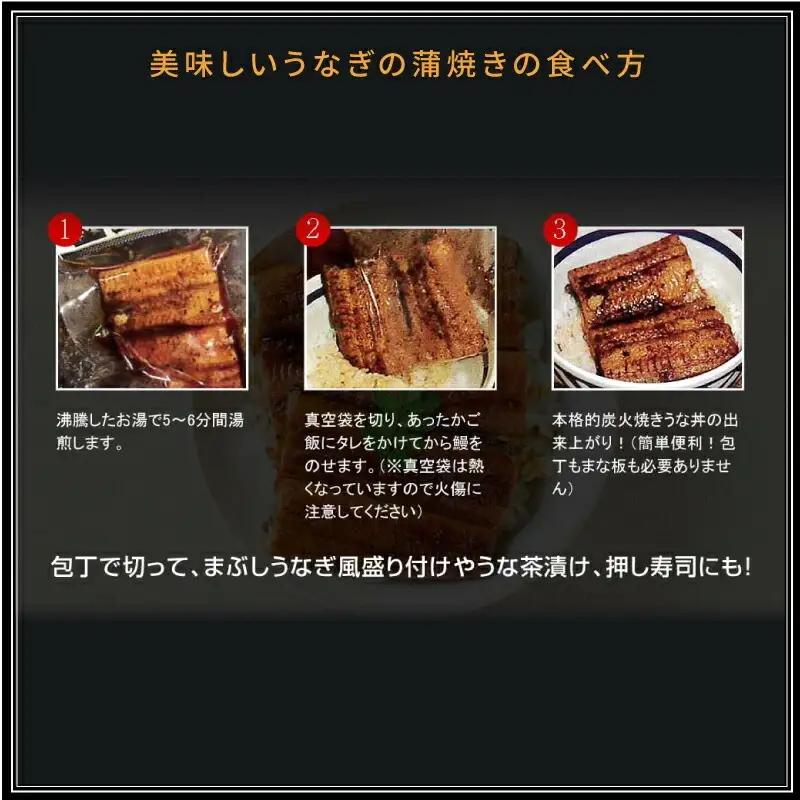 うなぎ 蒲焼 うなぎ[国産 カット 4パック 和匠 備長炭手焼き 400g]