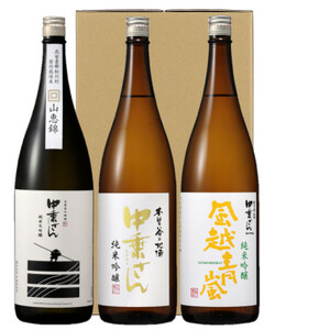 中乗さん　豪華飲み比べセット(1800ml×3本)【1264176】