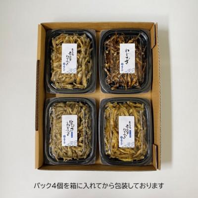 ふるさと納税 潟上市 冷蔵便【秋田名産】八郎湖産・獲れたて新鮮なわかさぎのみを使用　わかさぎ佃煮食べくらべ4種セット! |  | 02