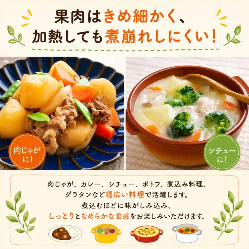 じゃがいも 訳あり 4kg TNK013 じゃがいも