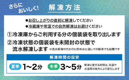 ねぎとろ使い切りパック　約1.5kg（約40g×36パック）|| まぐろ まぐろたたき ねぎとろ マグロ パーティー 使い切りパック 海鮮丼 お寿司 軍艦巻き 福島県 いわき市 父の日【DK011-1