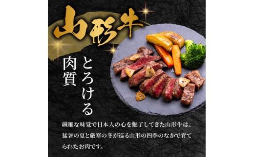 山形牛モモステーキ 400ｇ（４枚入）【高橋畜産食肉株式会社】