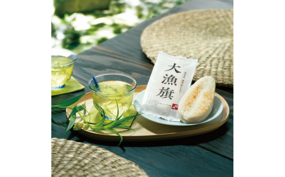 仙台名産 鐘崎 天然素材 肉厚笹蒲鉾 大漁旗詰合せ『TI-06』【おつまみ 蒲鉾 すり身 無添加 高たんぱく 練り物 魚介類 水産 食品 人気 おすすめ 仙台市 ひな祭り こどもの日 母の日 父の日 