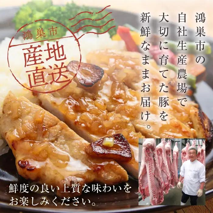 国産豚ロース切身1.2kg（120g×10枚）国産豚肉　産地直送　自社農場　脂身さっぱり肉質柔らか 送料無料 No.089