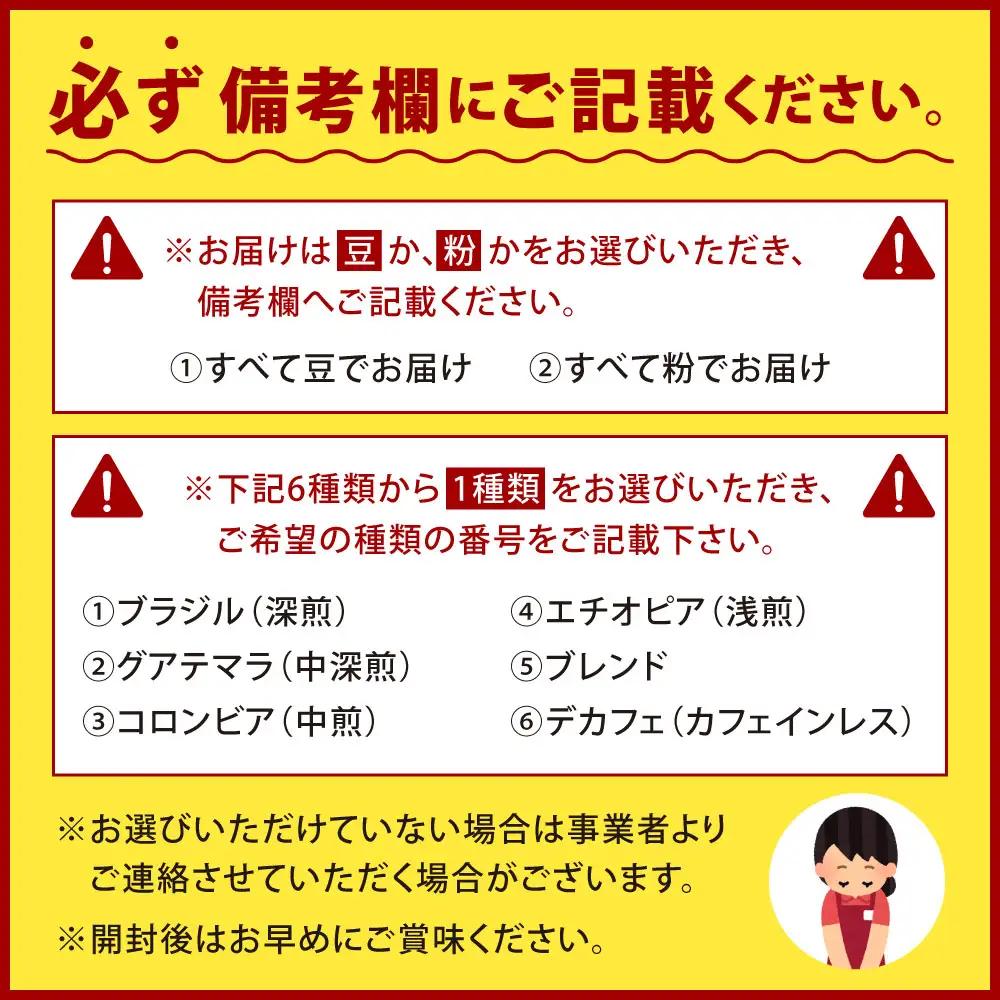 【 豆と粉で選べる 】 スペシャルティコーヒー200g × 1種 コーヒー 珈琲 COFFEE coffee コーヒー豆 コーヒー粉 豆 粉 自家焙煎