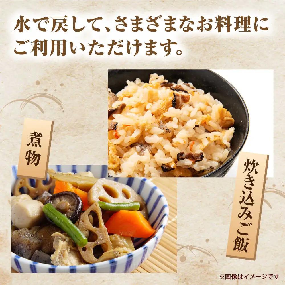 原木 干ししいたけ 小袋210g（70g×3袋） 【すみれファーム】[ZEP067]