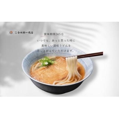 ふるさと納税 観音寺市 合田照一商店　讃岐うどん(細口)乾麺タイプ約90人前 250g×30袋 |  | 02