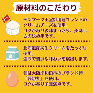 バスクちーず 2個セット（1ホール 4号サイズ 約420g） | ぷりんとちーずの菓子工房 菓なで チーズ チーズケーキ スイーツ デザート お菓子 洋菓子 贈答 贈り物 プレゼント ギフト ※離島へ