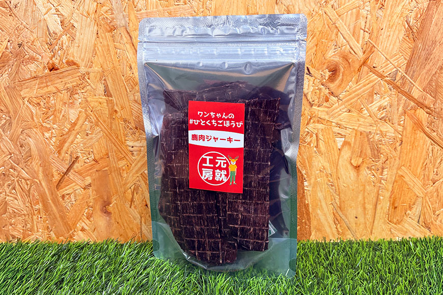 ペットフード クセになるおやつ 鹿肉ジャーキー 40g×1袋 犬のおやつ 愛犬 愛猫 ペット用 贅沢フード ドライジャーキー 低カロリー 低脂質 高タンパク 高鉄分 LID素材 最高品質 赤身 