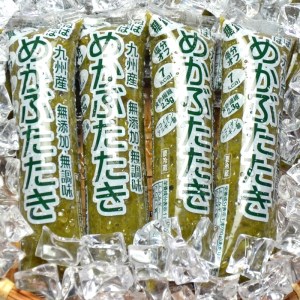 糖質ゼロ・塩分オフ　九州産めかぶたたき30食セット【001-0061】ふるさと納税 メカブ 使い切り 小分け レシピ付 サラダ トッピング うどん そば 味噌汁 ダイエット 送料無料