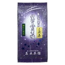 【ふるさと納税】奥八女星野村 深蒸し高級煎茶(深蒸し茶)100g×2袋_CW-014