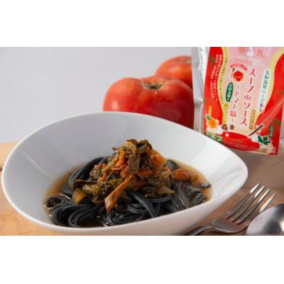 ふるさと納税 宇陀市 スープdeソース　大和高原ハーブ香る大和当帰とトマト味　1袋 |  | 01