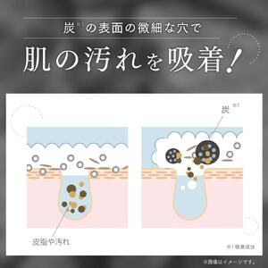 【SHIRORU】 クリスタルホイップ ブラック120g 炭酸泡洗顔_OS305-0003