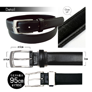 紳士用 牛革 ベルト M ブラック 幅 30mm メンズ ビジネス 通勤 就活 スーツ 学生 通学 フォーマル ブラック 結婚式 ゴルフ