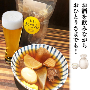 おでん 6袋 セット 簡単 調理 レトルト 湯煎 アウトドア キャンプ 常温 保存 備蓄 晩酌 日本酒 おつまみ お惣菜 おでん 鍋 出汁 静岡おでん しずおかおでん 山とおでん 大根 だいこん 牛す