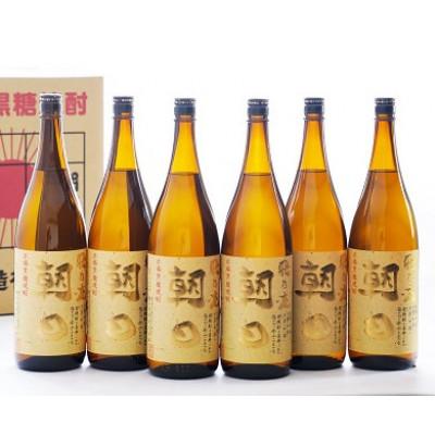 ふるさと納税 喜界町 奄美黒糖焼酎「飛乃流朝日」25%1800ml×6本セット