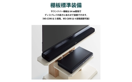 【ダークブラウン×ブラック】朝日木材 キャスター付きフロアスタンド590（WS-Cスタイル） 