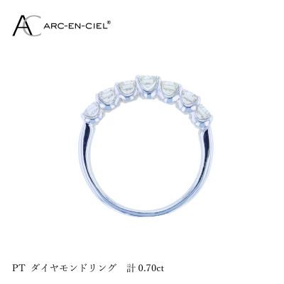 ふるさと納税 泉佐野市 ARC-EN-CIEL PTダイヤリング 計0.70ct 【鑑別書付き】『13号』J042 |  | 02