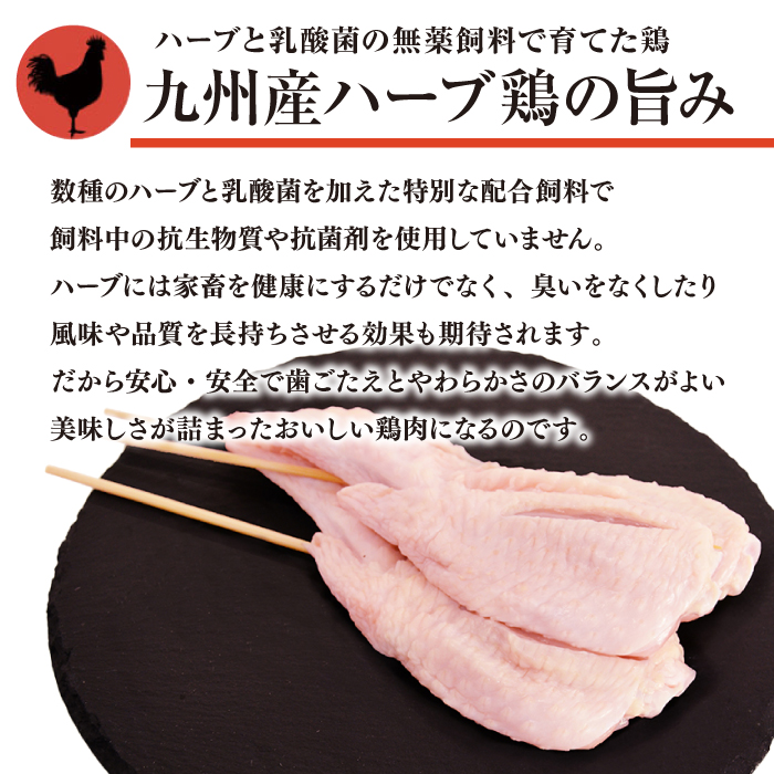 【旨味凝縮！満足セット】九州産 焼き鳥セット 鶏もも 30本 / やきとり ヤキトリ 焼鳥 串セット 国産 冷凍 小分け / 南島原市 / ふるさと企画 [SBA077]_イメージ2