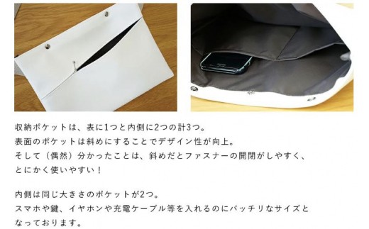 No.246-07 上質で上品でシンプルなショルダーバッグ「saco」（ネイビー）