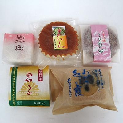 ふるさと納税 若狭町 菊水堂の和菓子のいちおしセット |  | 01