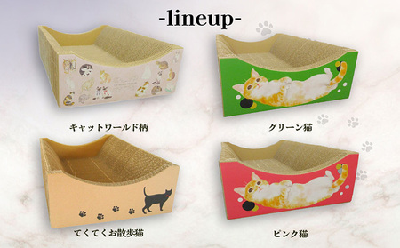 猫の爪とぎ　イラストベッド（てくてくお散歩猫） 猫 ねこ ネコ キャット cat 爪とぎ ダンボール 段ボール かわいい おしゃれ ソファ ベッド 写真映え 丈夫 日本製 国産 おもちゃ ペット イン