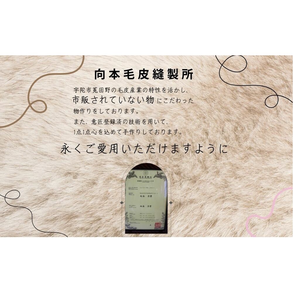 毛皮 ゴルフ ヘッドカバー シャドウFOX染 オレンジ／向本毛皮縫製所 スポーツ用品 ゴルフ用品 特許 意匠 出願縫製技術 ヘッドカバーかわいい おしゃれ_イメージ3