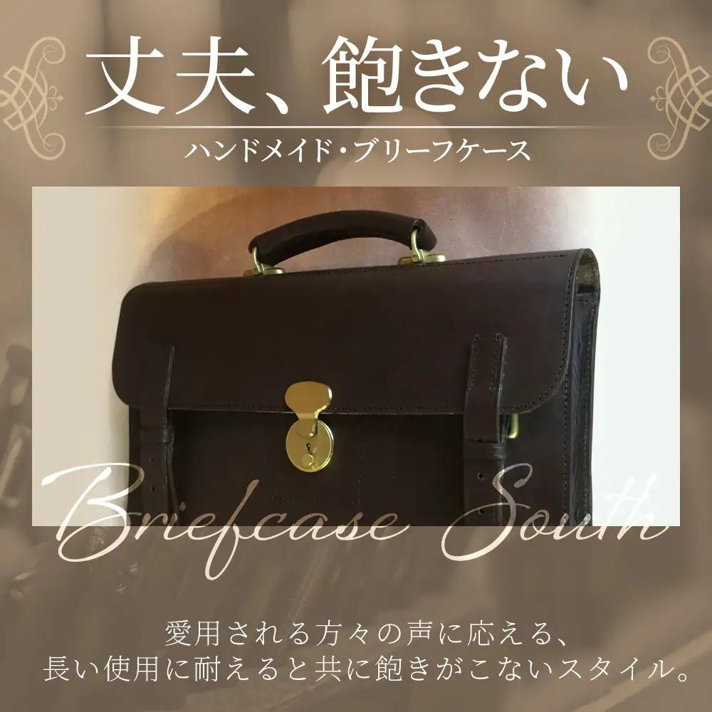 ブリーフケース BA7404 ｜ビジネスバッグ 職人 手作り 黒 こげ茶 赤茶 ネイビー キャメル 皮製品 バッグ 日本製 南大隅町 おすすめ 重厚 人気 ブリーフケース