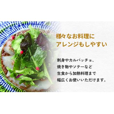 ふるさと納税 石巻市 とろ金華 天然スズキ 昆布締め フィーレ 1kg すずき フィレ 切身 昆布締め 魚 魚介 海鮮 魚 |  | 02