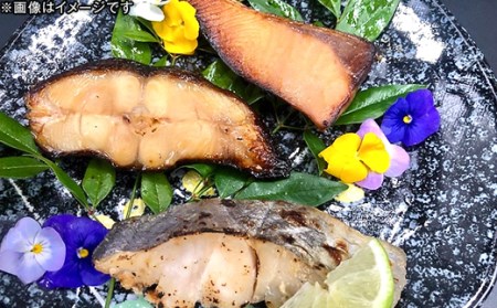 H7-35【訳あり】個包装漬け魚（柚庵漬）18切詰め合わせ