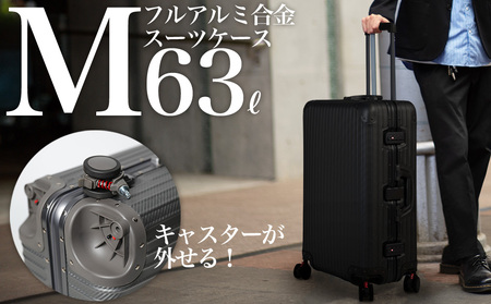 スーツケース キャリーケース アルミスーツケース フレームキャリー 修学旅行に最適 M（カーボン/ブラック）  スーツケース キャリーケース キャリーバッグ 雑貨 旅行 [PROEVO] [30002] AY149