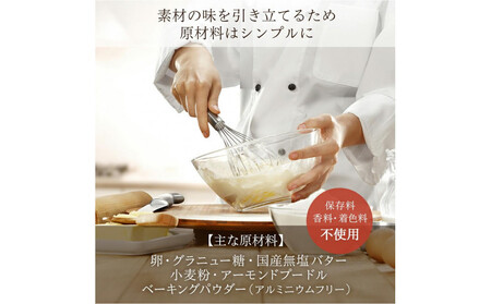 お茶屋さんの自家製スイーツ CHAGASHIパウンド21個入りセット(全種各3個入り)