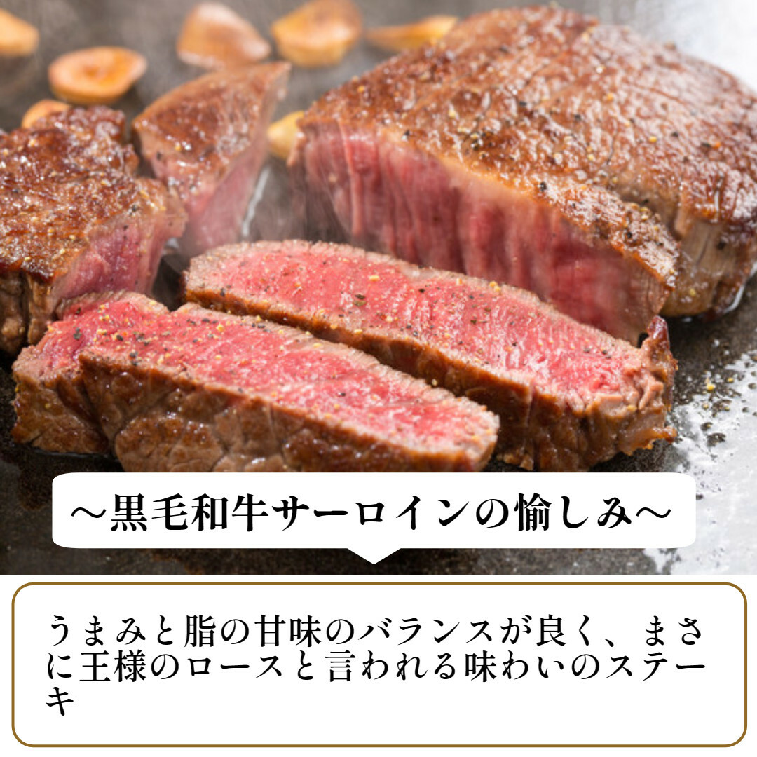 (冷凍) 大和牛 ステーキ サーロイン (250g×2枚) ／ 金井畜産 焼肉 キャンプ バーベキュー アウトドア 贈答 父の日 母の日 奈良県 宇陀市 お中元 贈答用 贈り物 暑中見舞い お土産 お