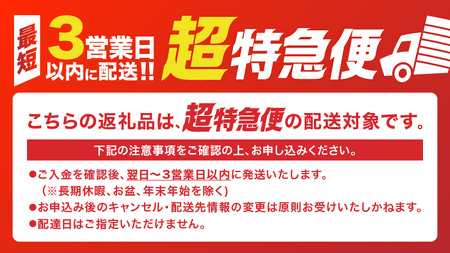 【超特急便】2791 「 芋焼酎名産地 」鹿児島のちょっとした 贅沢焼酎  「 うみ 」 一升瓶 6本 お湯割りがおススメ！ KN042-001-03 酒 焼酎 スピード配送 最短 すぐ届く お急ぎ