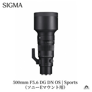 SIGMA 500mm F5.6 DG DN OS Sports（ソニーEマウント）