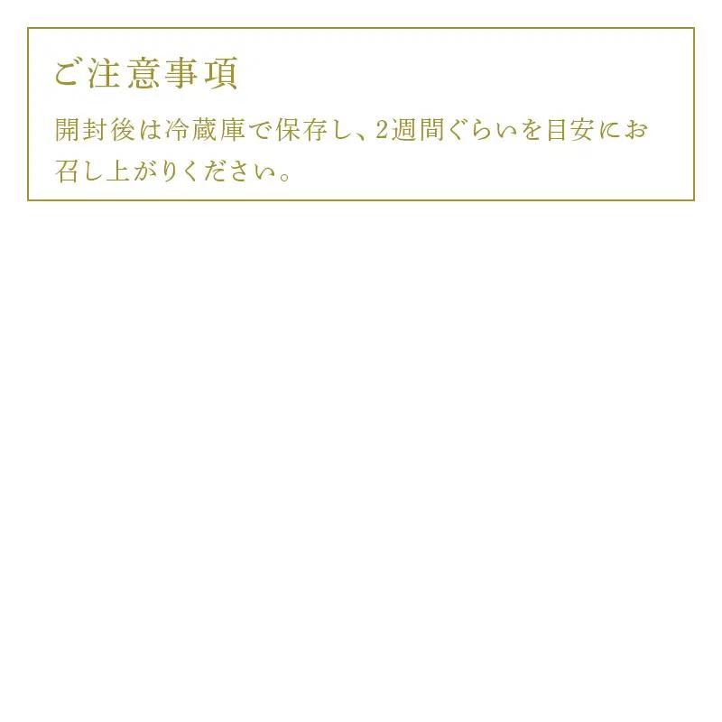 万齢 特別純米超辛口 純米焼酎おおち 720ml各一本(合計2本) 