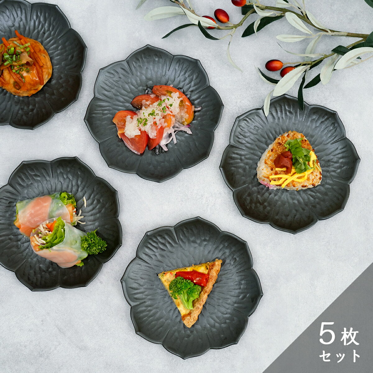 【ふるさと納税】有田焼 flower plate 桔梗/漆黒 5枚セット 深海三龍堂 お皿 プレート 取り皿 ケーキ皿 パン皿 シンプル 食器 | 50000円以内 5万円以内 | ay021