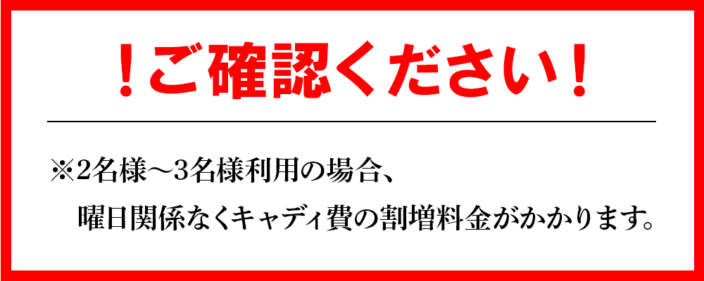 【ゴルフ＆宿泊プラン】土佐カントリークラブ(土日祝日)＆ リゾートホテル海辺の果樹園 1泊2食付（VIPルーム） hj-0008