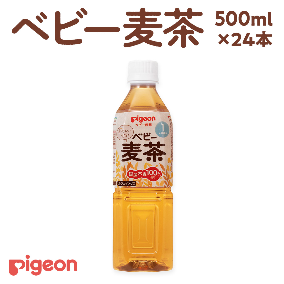 【 ピジョン 】 ベビー麦茶 500ml × 24本 ベビー用品 赤ちゃん ベビー [BD07-NT]_イメージ1