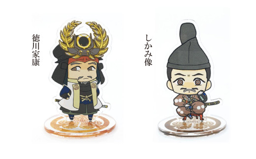 【家康大好きセット】アクリルスタンド（徳川家康）＆タオル＆ブレスレット（グリーン）の３点セット