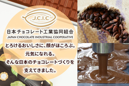 [先行予約] CHOCOTTOじゃないCHOCOLATE (ちょこっとじゃないちょこれいと) 2枚組 [0981]