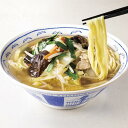 【ふるさと納税】横濱一品香『元祖絶品たんめん　6食セット』 | 麺 食品 加工食品 人気 おすすめ 送料無料 数量限定