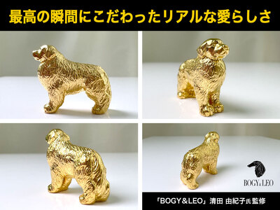 5-345 純金(Ｋ２４)製 『グレートピレニーズ』ミニチュアオブジェ