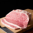 【ふるさと納税】和牛 牛肉 ビーフ 黒毛和牛「博多和牛」リブロース【10キロ程度】おすすめ 贅沢 厚切り お肉 希少部位 冷凍 ステーキ肉 焼肉 ギフト グルメ 高級 福岡県産 国産 贈り物 プレゼント 送料無料 M55