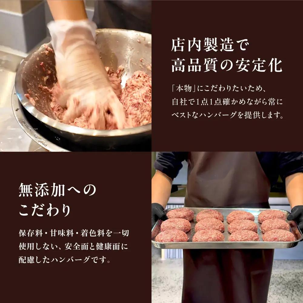 ハンバーグ (140g×2個) [AOAS008] 生ハンバーグ